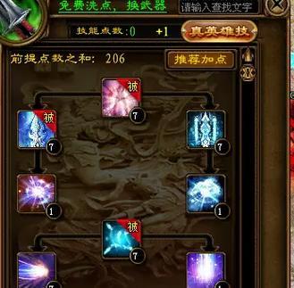 征途材料采集方法？有哪些高效技巧？