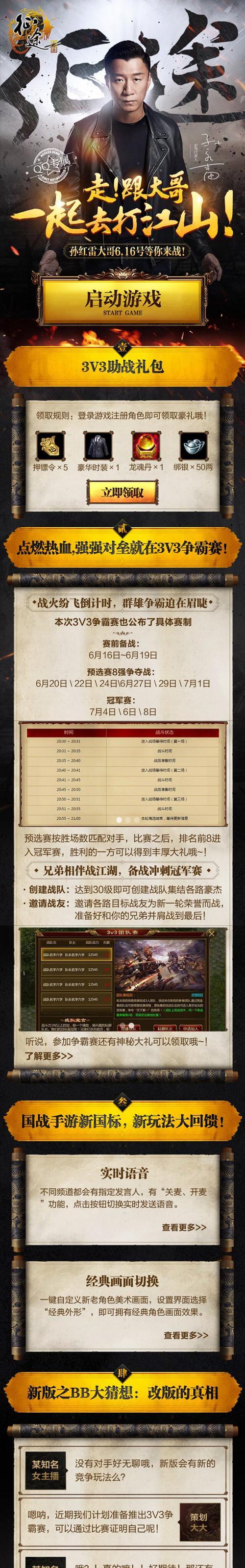 征途材料采集方法？有哪些高效技巧？