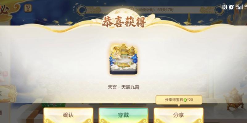 部落冲突抽奖活动如何参与？抽奖的正确步骤是什么？