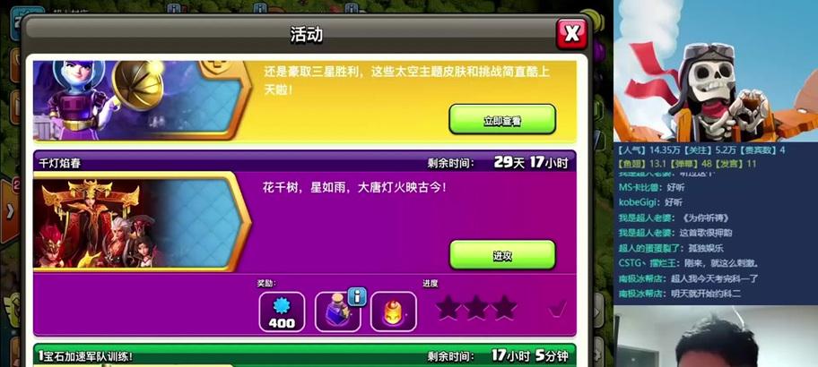 部落冲突抽奖活动如何参与？抽奖的正确步骤是什么？