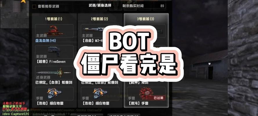 反恐精英生化僵尸点位获取方法是什么？还有其他技巧吗？