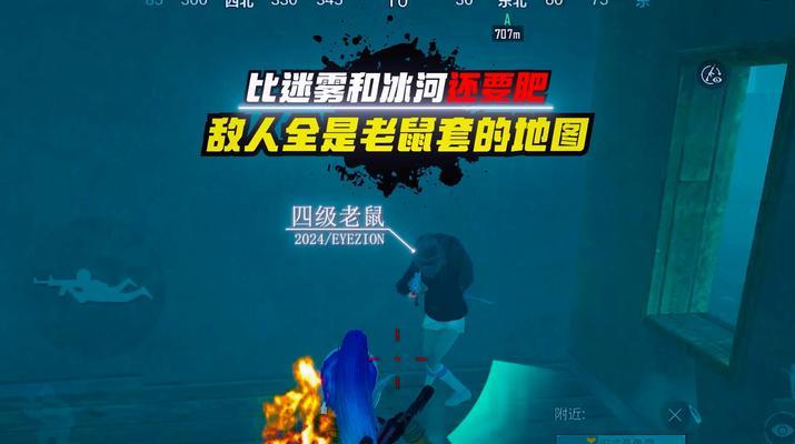 绝地求生地铁灭鼠任务如何完成？有效战术有哪些？