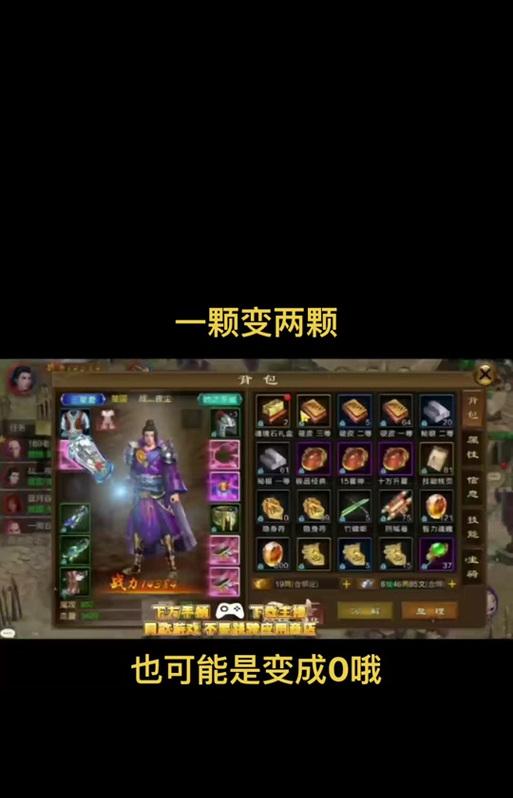 征途中宝石拆解的正确方式是什么？宝石拆解的注意事项有哪些？