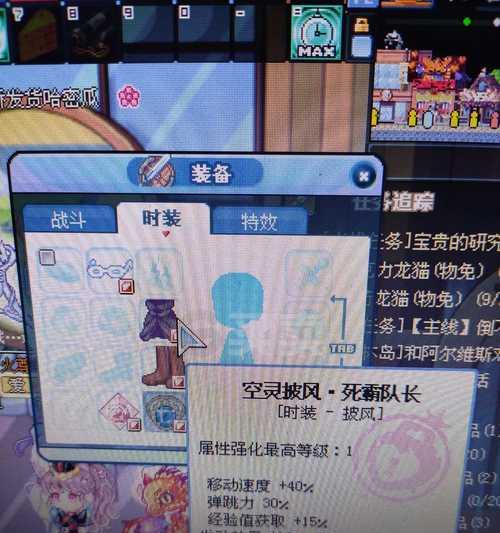 彩虹岛空灵披风的合成方法是什么？需要哪些材料？