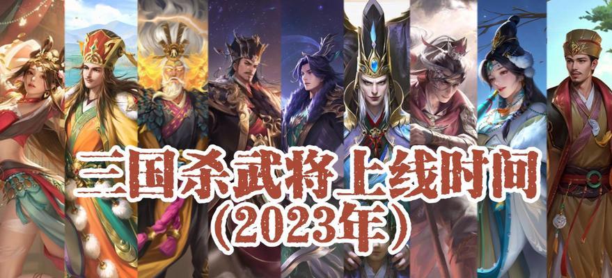 三国杀动画的上映时间是什么时候？