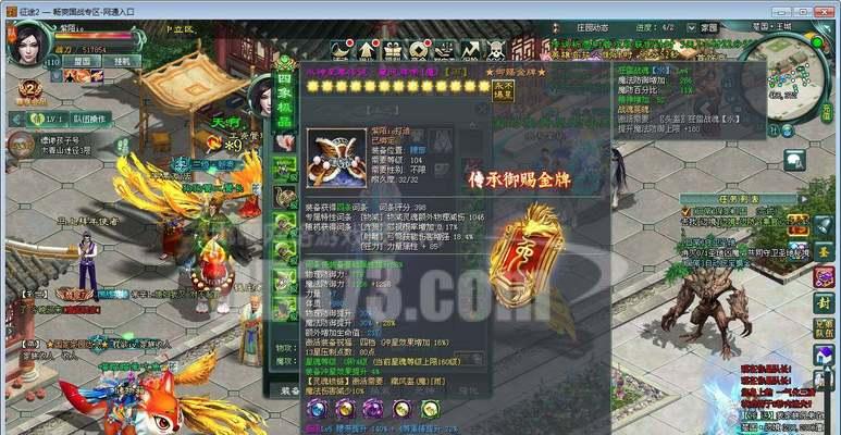 征途2中银子的获取途径有哪些？