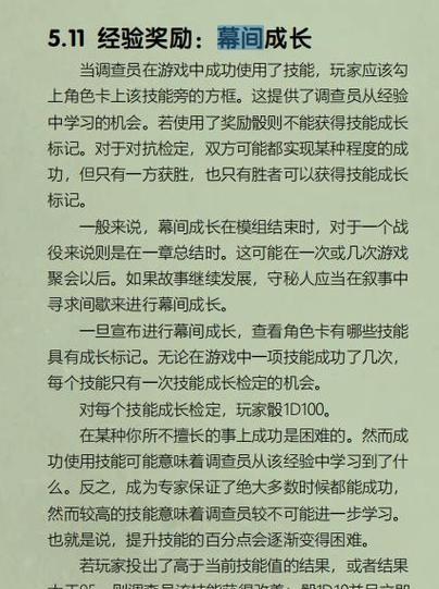 部落冲突账号如何转给他人？转号流程和注意事项有哪些？