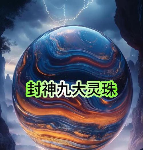 征途圣灵珠获取途径有哪些？圣灵珠有何用途？