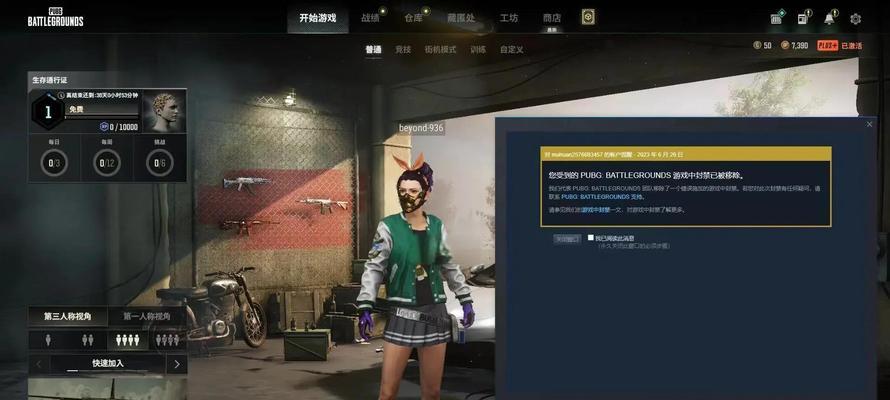 绝地求生盒子查看方法是什么？如何快速找到自己的盒子？