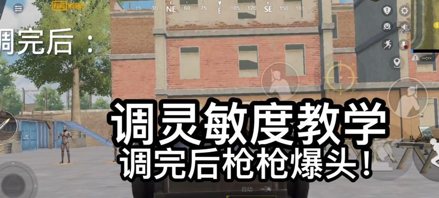 绝地求生中如何设置待机姿势？