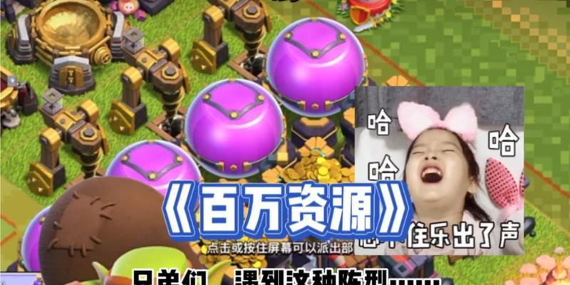 部落冲突英雄猎手探雷怎么用？探雷技巧有哪些？