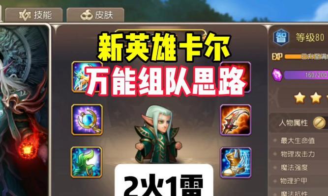 部落冲突英雄猎手探雷怎么用？探雷技巧有哪些？