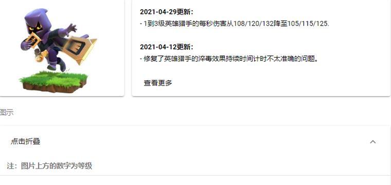 部落冲突英雄猎手探雷怎么用？探雷技巧有哪些？