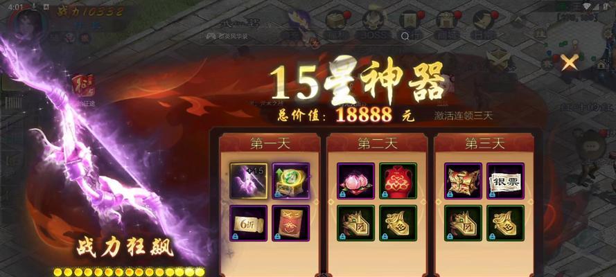 征途2进入家族频道的步骤是什么？