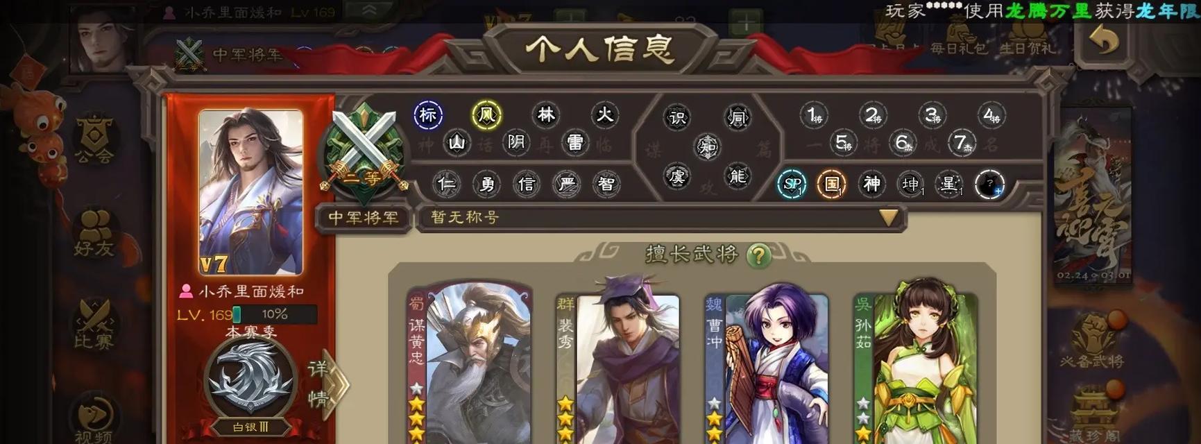 三国杀中找回宝的含义是什么？