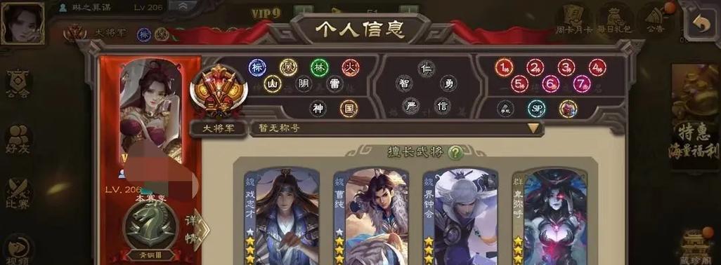 三国杀中找回宝的含义是什么？