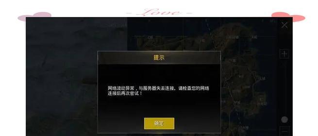 绝地求生游戏如何登录账号？登录问题如何解决？