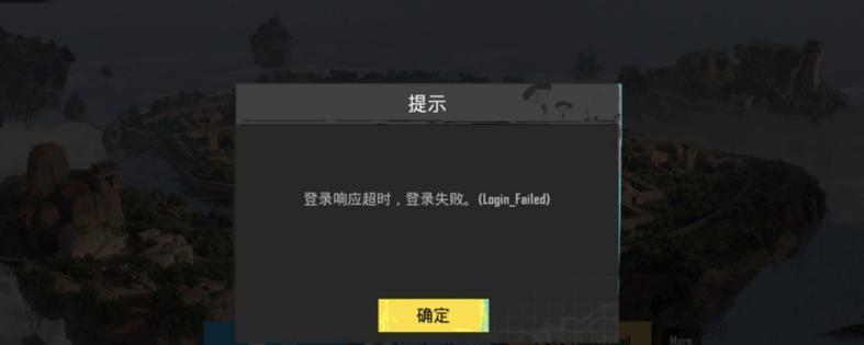 绝地求生无法右移解决方法是什么？