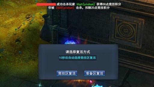 暴雪绝地求生房间进入方法是什么？如何快速加入房间？