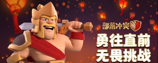部落冲突星空漫游皮肤获取方法是什么？获取过程中需要注意哪些问题？