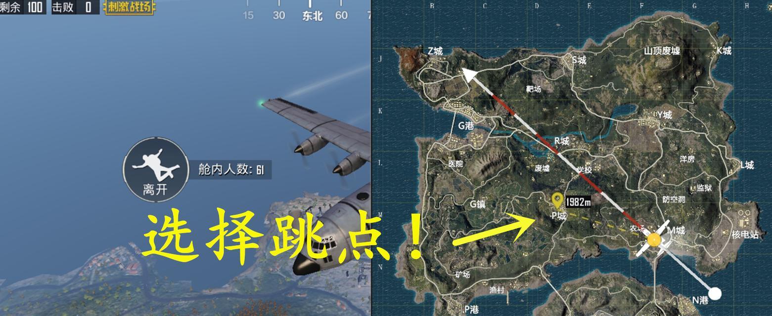 绝地求生跳伞技巧是什么？如何控制飞行方向？