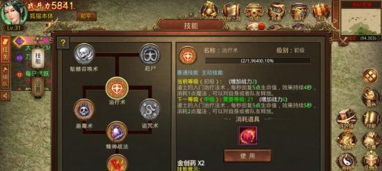 王者征途五仙流的玩法技巧有哪些？如何快速上手？