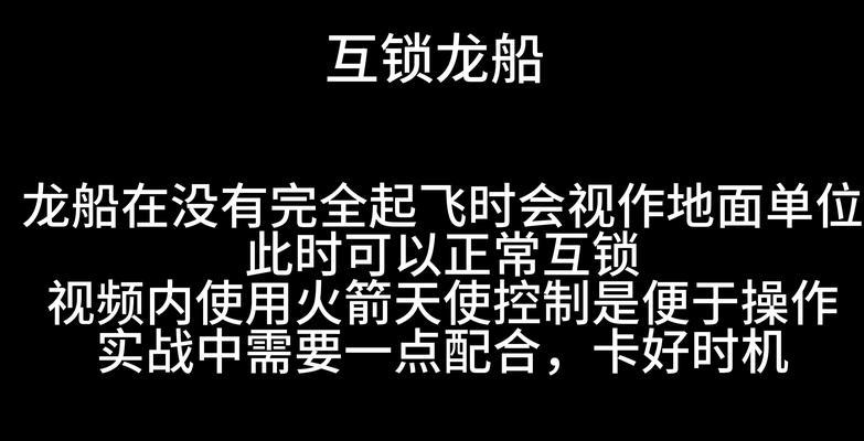 征途游戏中龙舟玩法的详细指南是什么？