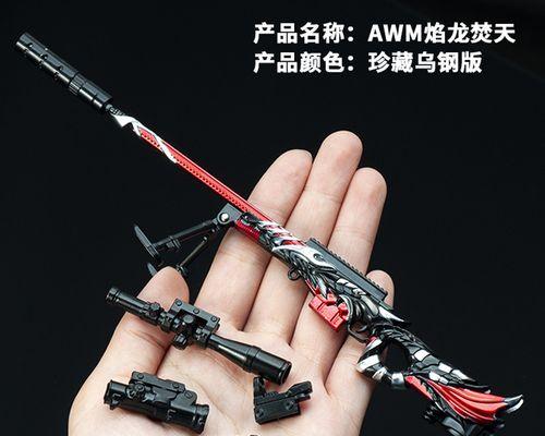 绝地求生纯黑色肤色获取方法是什么？如何得到？