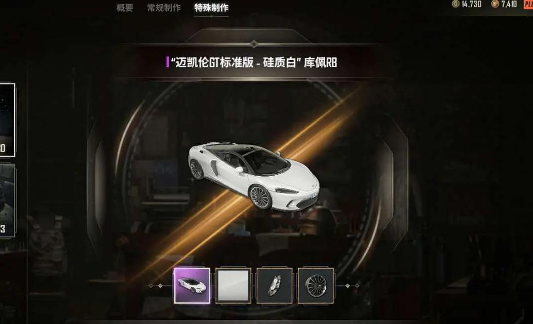 绝地求生纯黑色肤色获取方法是什么？如何得到？