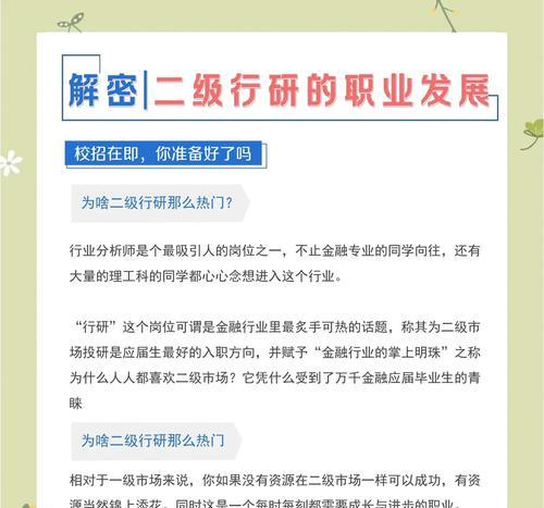 征途2中如何更换职业？更换职业后会有哪些变化？