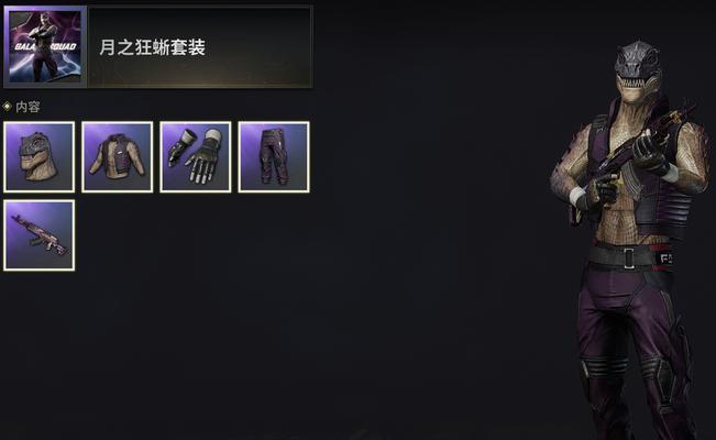 绝地求生宝藏猎人商品获取方法是什么？