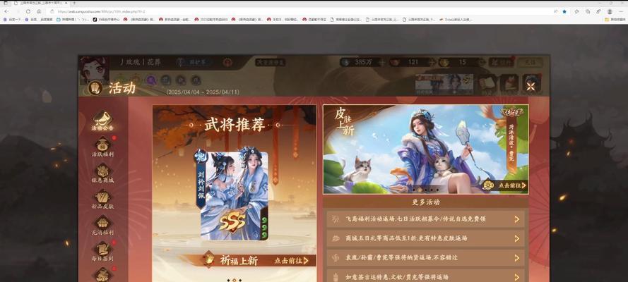 三国杀直播的主要目的是什么？
