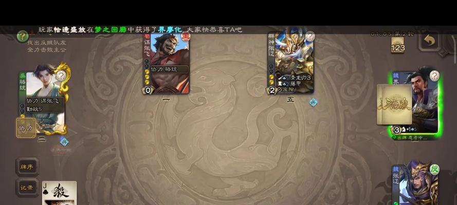 三国杀直播的主要目的是什么？