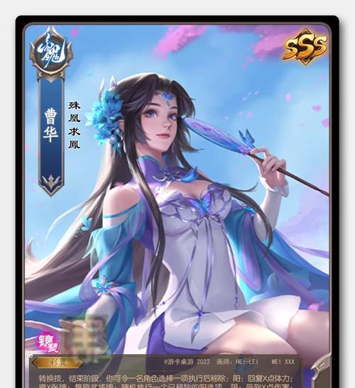 三国杀中曹操的三个女儿名字是什么？她们各自有何特点？