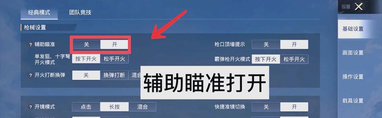 绝地求生能力值怎么刷？有哪些有效方法？