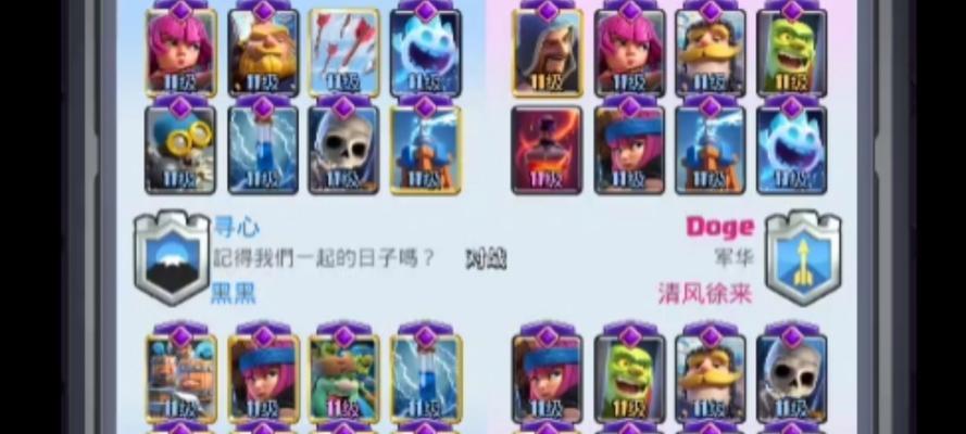 皇室战争卡槽的最佳搭配方案是什么？