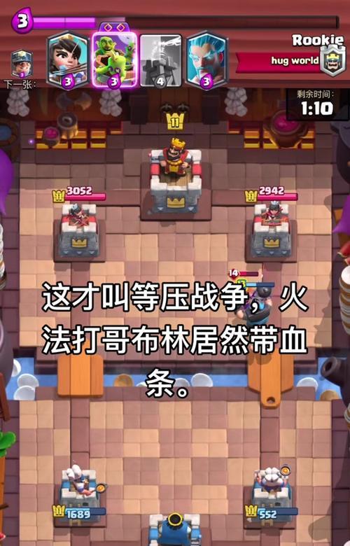 魔改版皇室战争杰哥获取途径有哪些？