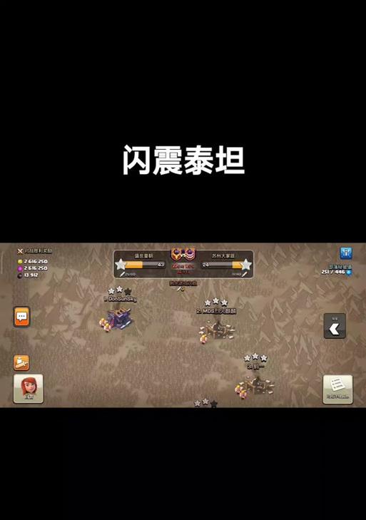 部落冲突怎么掉到泰坦墙里？有哪些意外进入的方法？