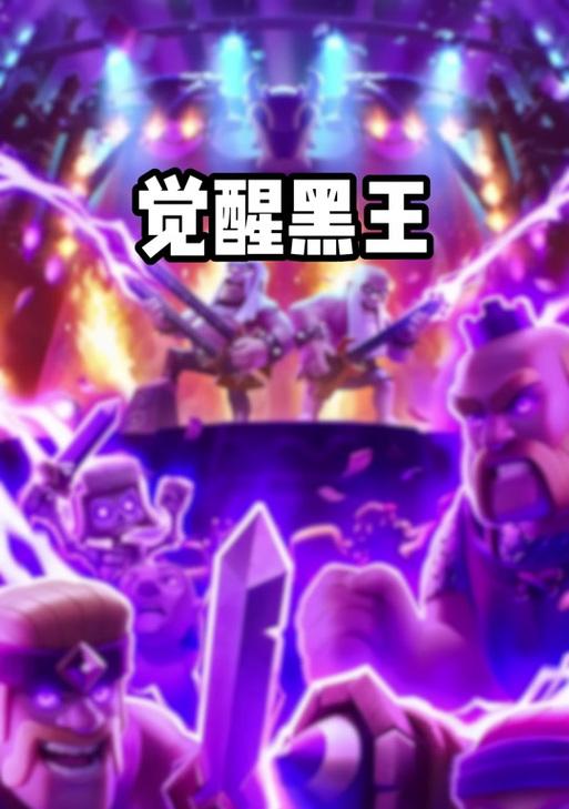 皇室战争雷电浪潮的应对策略是什么？如何有效击退雷电浪潮？