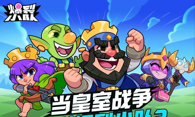 皇室战争雷电浪潮的应对策略是什么？如何有效击退雷电浪潮？