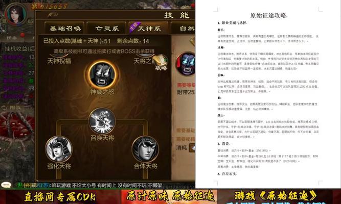 原始征途封号的情况严重吗？封号后如何解封？