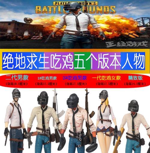 绝地求生玩偶10级获取途径有哪些？如何快速升级？