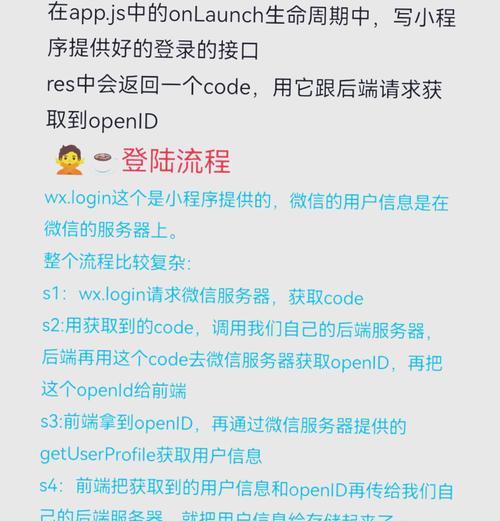 征途小程序登录方法有哪些？登录征途小程序的步骤是什么？