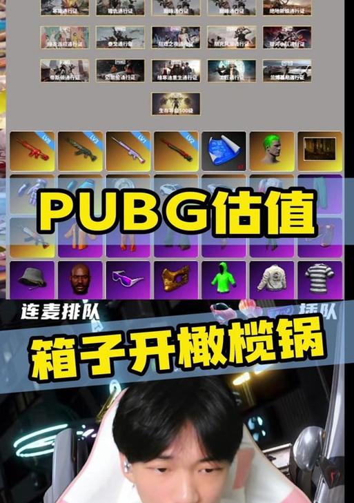 绝地求生公会宝箱如何获得？需要满足哪些条件？