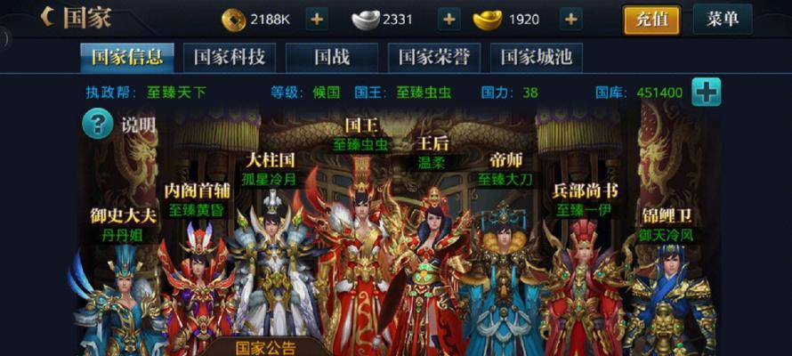 征途2氪金大号的玩法策略是什么？如何高效使用资源？