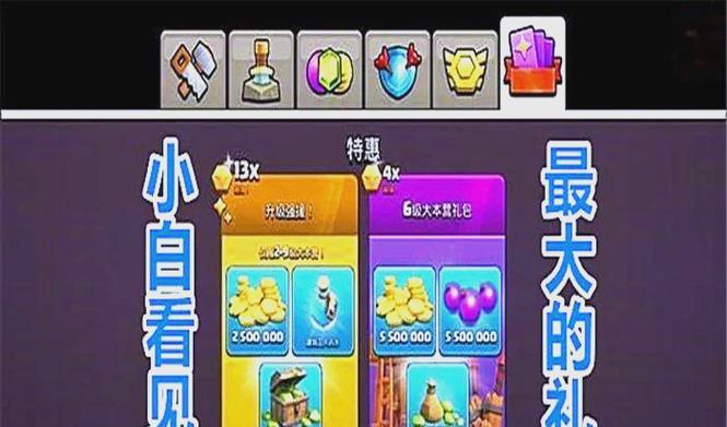 国服部落冲突氪金的正确方式是什么？氪金策略有哪些？