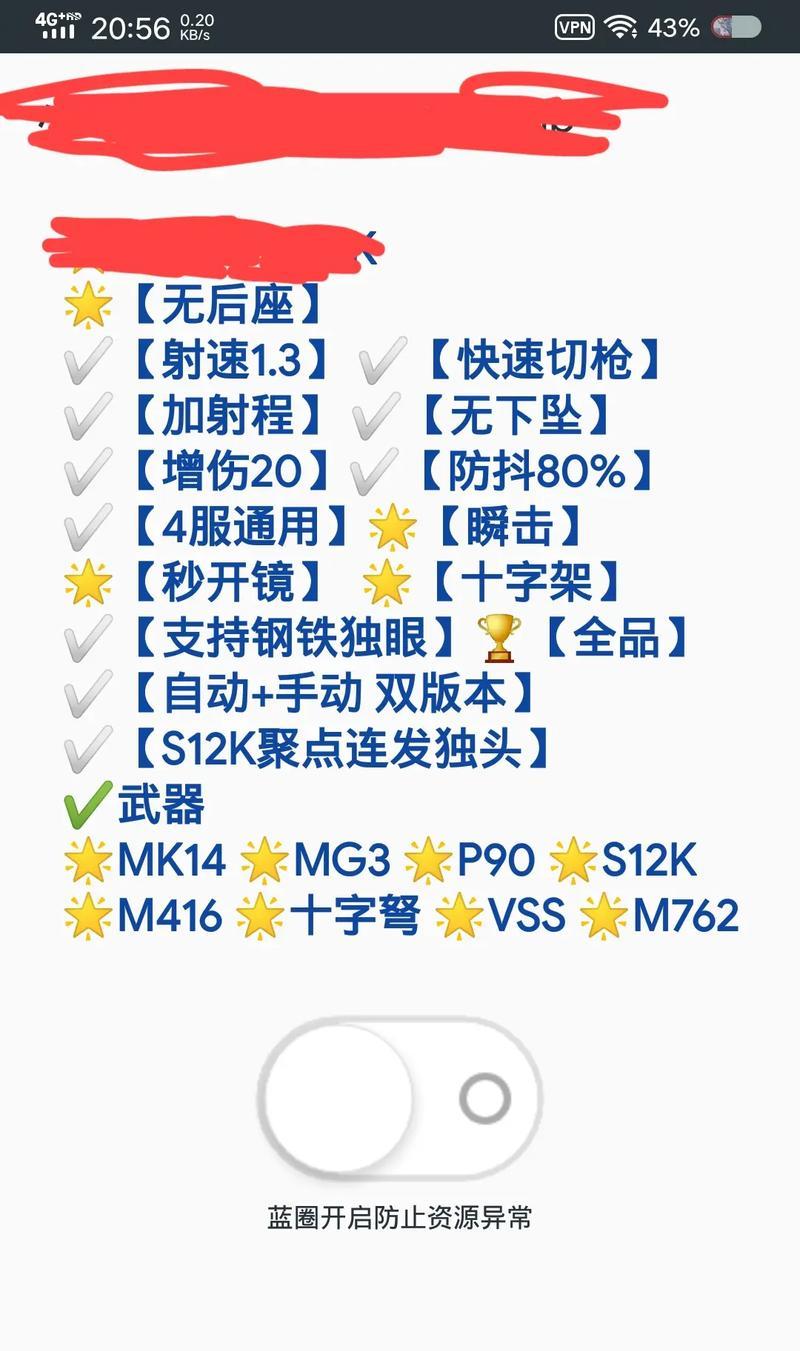 绝地求生下载无法选中文解决方法是什么？
