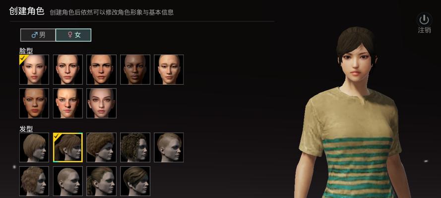 绝地求生日服模式怎么进入？日服与国际服有何不同？