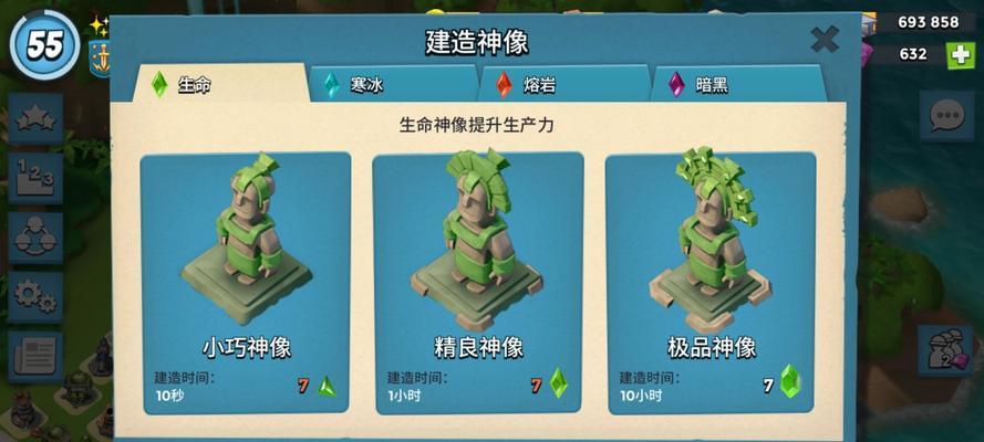 部落冲突太空英雄皮肤的获取途径是什么？如何获得？