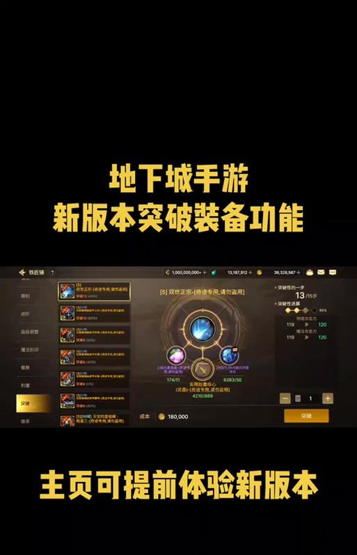 地下城与勇士手游福卡使用方法是什么？福卡如何在游戏中发挥作用？